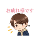 なおくんの楽しい日常（個別スタンプ：16）