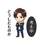 なおくんの楽しい日常（個別スタンプ：18）