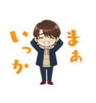 なおくんの楽しい日常（個別スタンプ：23）