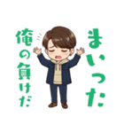 なおくんの楽しい日常（個別スタンプ：24）