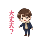 なおくんの楽しい日常（個別スタンプ：30）