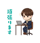 なおくんの楽しい日常（個別スタンプ：33）