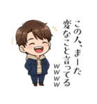 なおくんの楽しい日常（個別スタンプ：36）