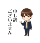 なおくんの楽しい日常（個別スタンプ：37）