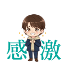 なおくんの楽しい日常（個別スタンプ：40）