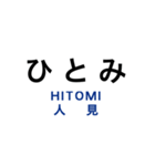 伊田線/糸田線/田川線/門司港レトロ観光線（個別スタンプ：9）