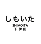 伊田線/糸田線/田川線/門司港レトロ観光線（個別スタンプ：19）