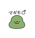 カモ図鑑（個別スタンプ：1）