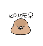 カモ図鑑（個別スタンプ：8）