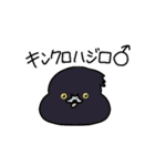 カモ図鑑（個別スタンプ：9）