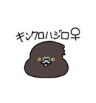 カモ図鑑（個別スタンプ：10）
