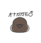 カモ図鑑（個別スタンプ：15）