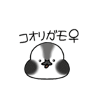 カモ図鑑（個別スタンプ：18）