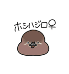 カモ図鑑（個別スタンプ：22）