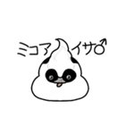 カモ図鑑（個別スタンプ：23）