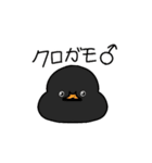 カモ図鑑（個別スタンプ：27）