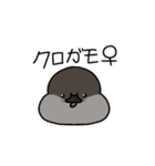 カモ図鑑（個別スタンプ：28）