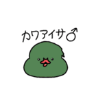 カモ図鑑（個別スタンプ：29）