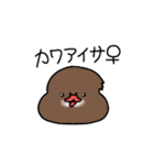 カモ図鑑（個別スタンプ：30）