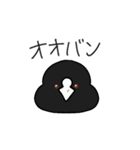 カモ図鑑（個別スタンプ：31）