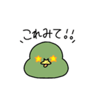 カモ図鑑（個別スタンプ：37）