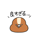 カモ図鑑（個別スタンプ：38）
