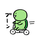 マイペースかめお2（個別スタンプ：1）