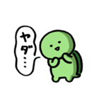 マイペースかめお2（個別スタンプ：2）