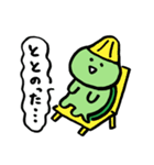 マイペースかめお2（個別スタンプ：3）