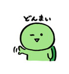 マイペースかめお2（個別スタンプ：4）