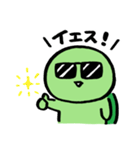 マイペースかめお2（個別スタンプ：8）