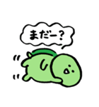 マイペースかめお2（個別スタンプ：10）
