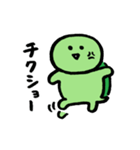 マイペースかめお2（個別スタンプ：11）