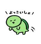 マイペースかめお2（個別スタンプ：14）