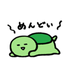 マイペースかめお2（個別スタンプ：15）