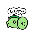 マイペースかめお2（個別スタンプ：17）