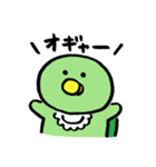 マイペースかめお2（個別スタンプ：19）