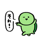 マイペースかめお2（個別スタンプ：24）