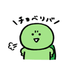 マイペースかめお2（個別スタンプ：25）