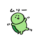 マイペースかめお2（個別スタンプ：30）