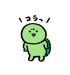マイペースかめお2（個別スタンプ：31）