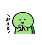 マイペースかめお2（個別スタンプ：34）