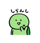 マイペースかめお2（個別スタンプ：35）