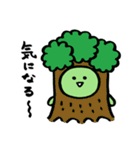 マイペースかめお2（個別スタンプ：39）