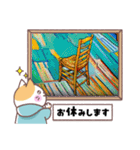 優しく伝わる名画 日常会話 芸術（個別スタンプ：7）