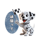 【家族連絡】ダルメシアン（個別スタンプ：6）