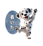 【家族連絡】ダルメシアン（個別スタンプ：12）