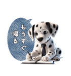 【家族連絡】ダルメシアン（個別スタンプ：16）
