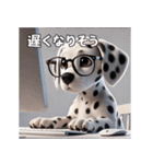【家族連絡】ダルメシアン（個別スタンプ：21）