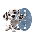 【家族連絡】ダルメシアン（個別スタンプ：26）
